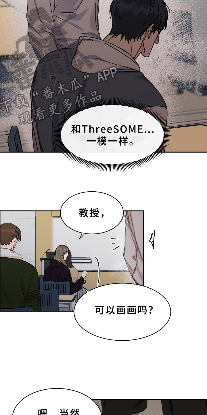 第94章：【第三季】设计理想7