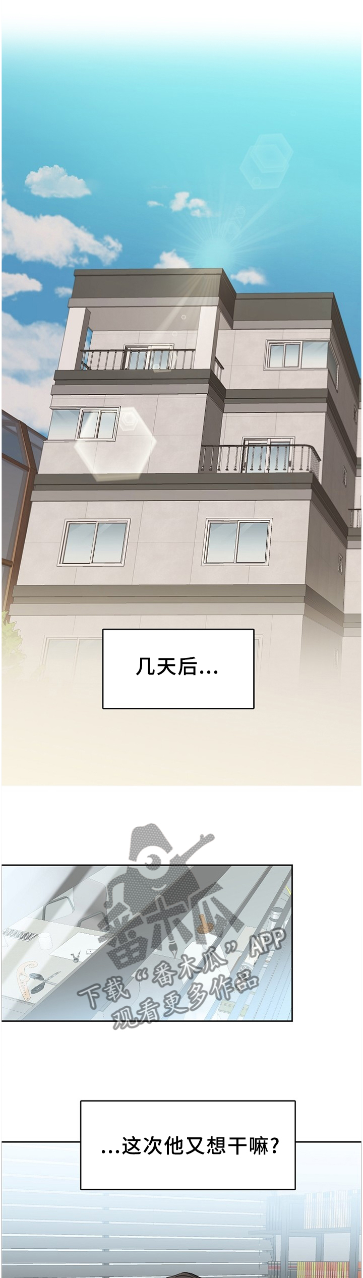 第64章：【第二季】女装4