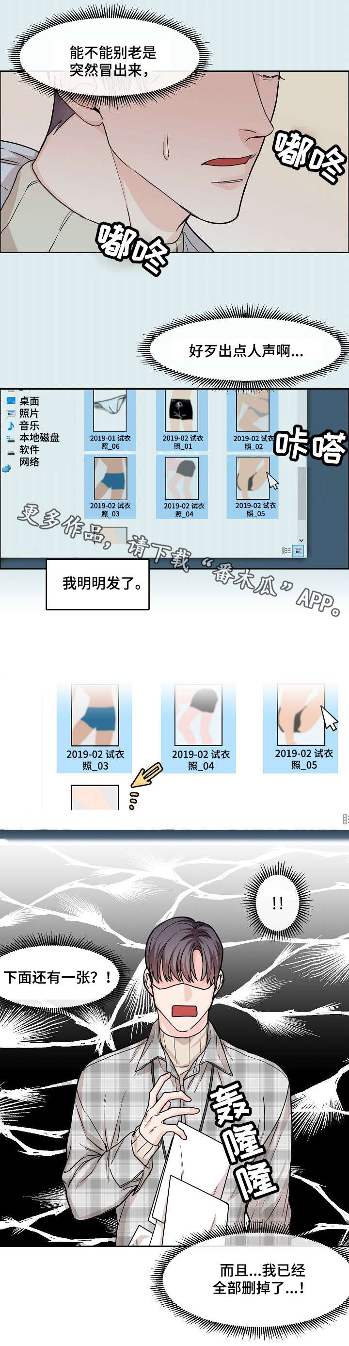 第12章：犯错7