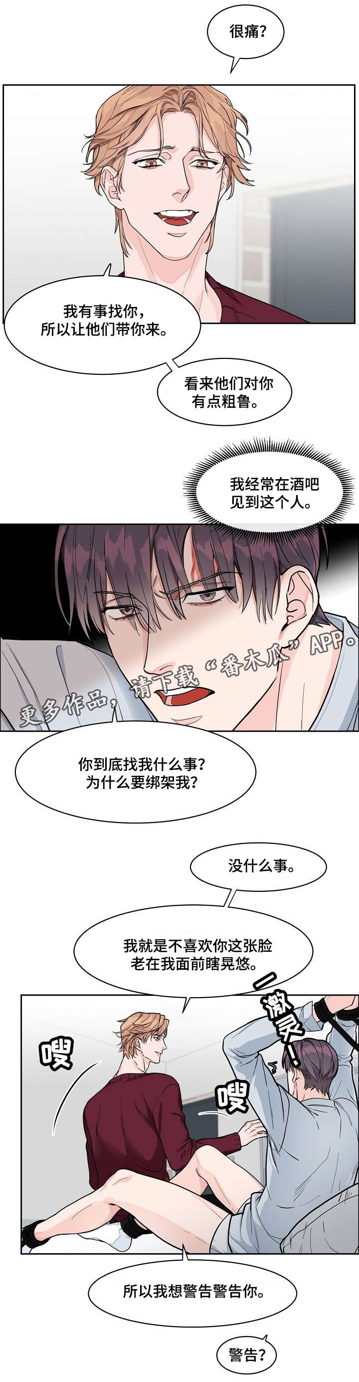 第16章：转变0
