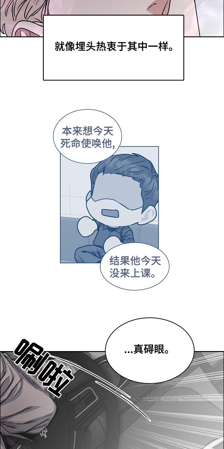 第153章：【第四季】看望9