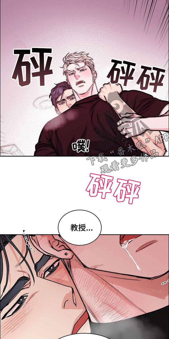 第143章：【第四季】丢脸丢到家5