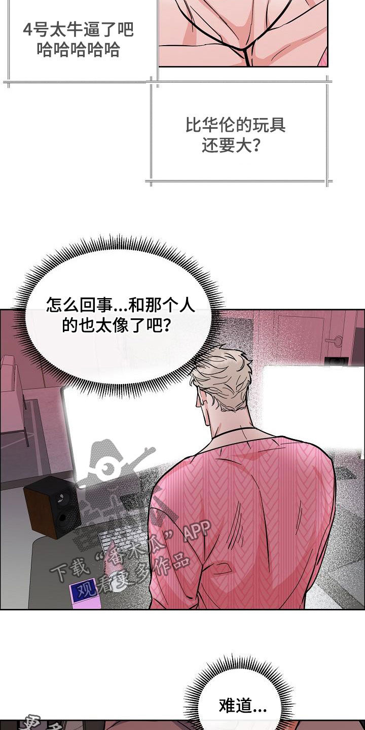 第120章：【第三季】视频通话16