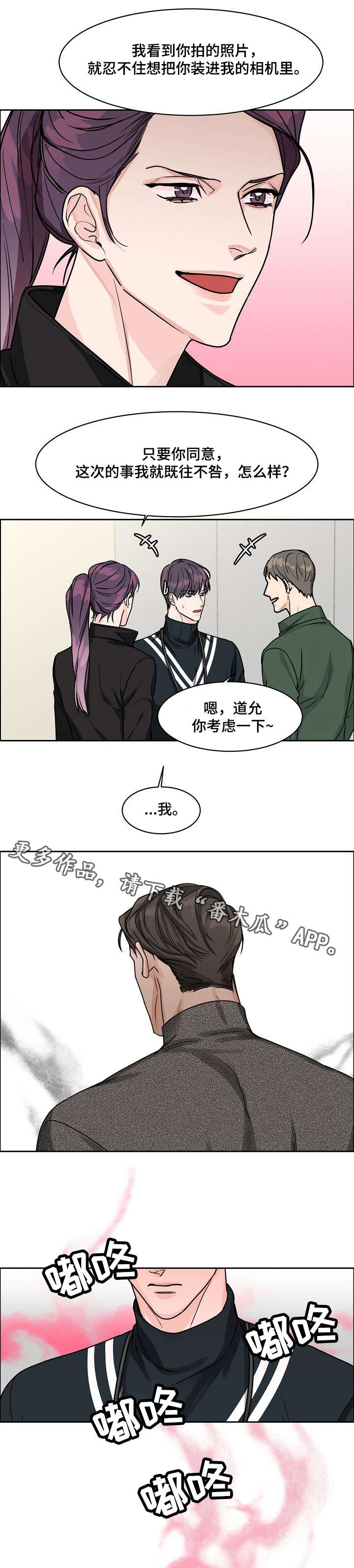 第18章：宣传照2