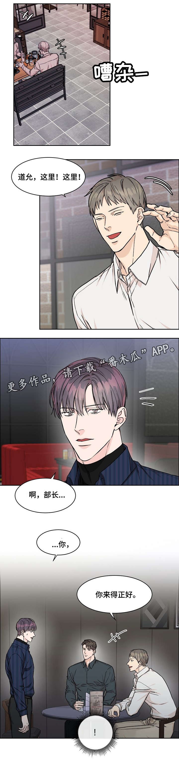 第25章：尴尬2