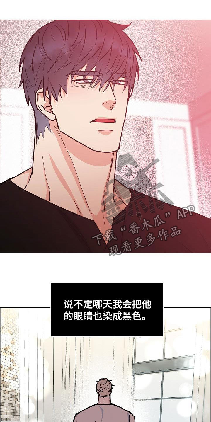第136章：【第三季完结】不能来往21