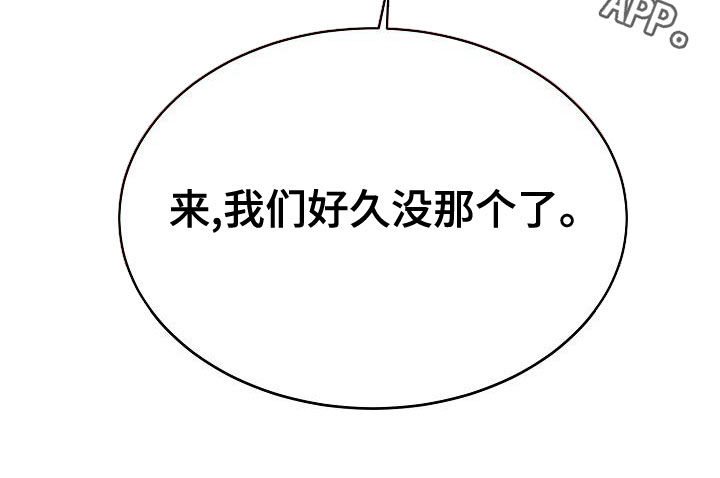 第163章：【第四季】隔绝视觉21
