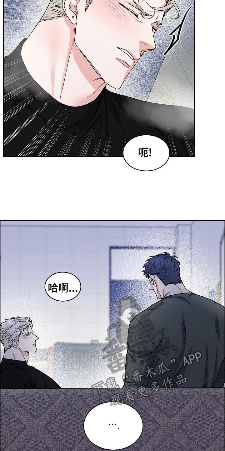 第145章：【第四季】恋爱关系5