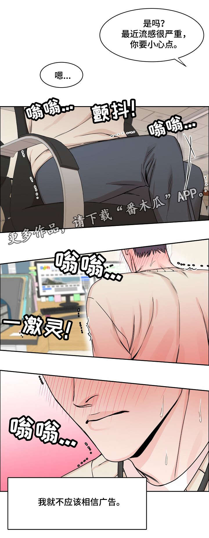 第6章：纹身3