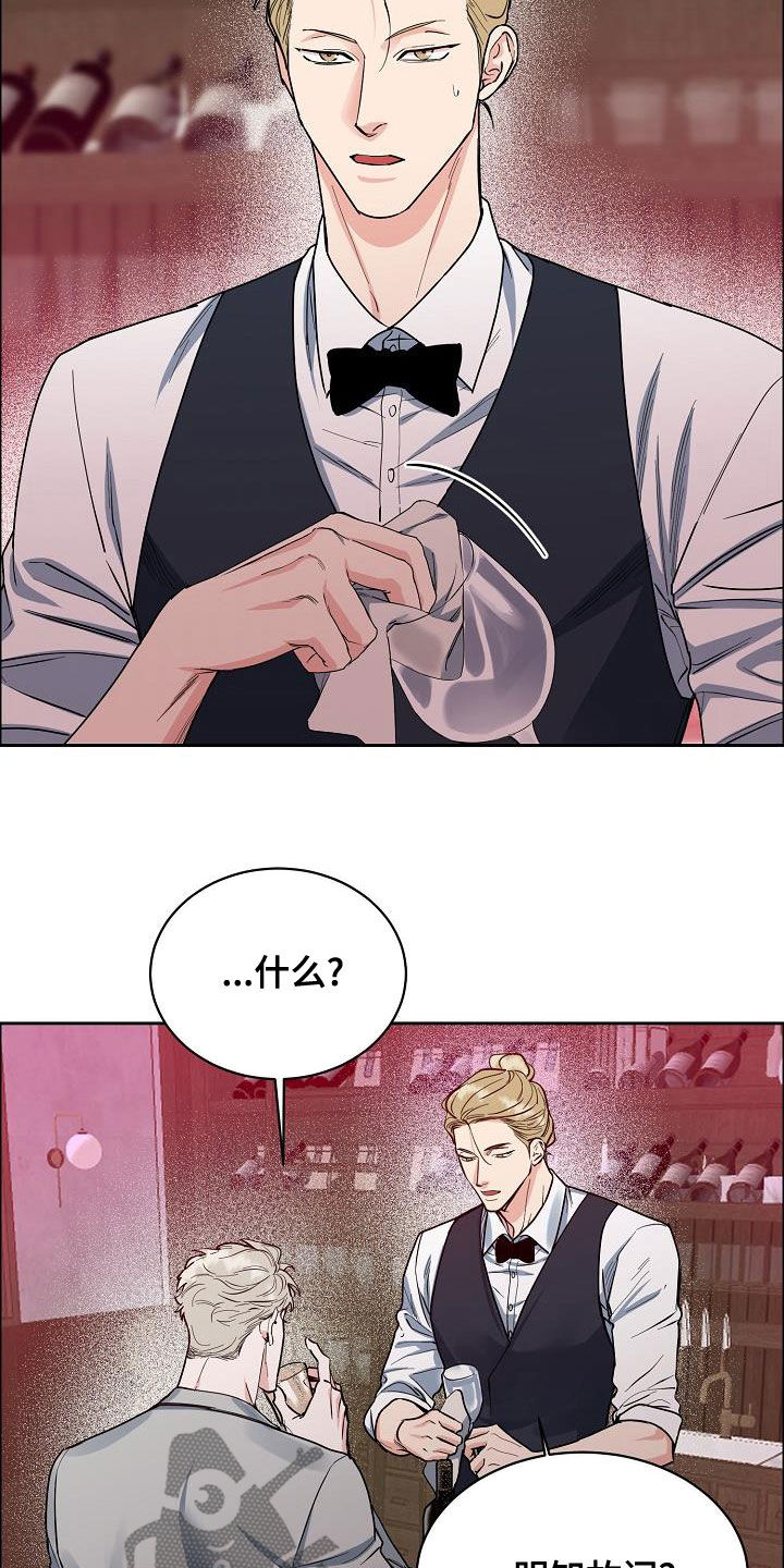 第138章：【第四季】跟我来6