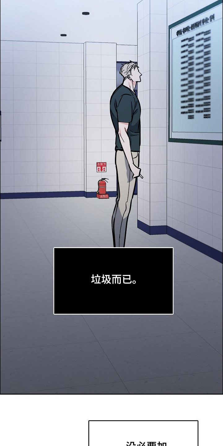 第130章：【第三季】高光时刻10