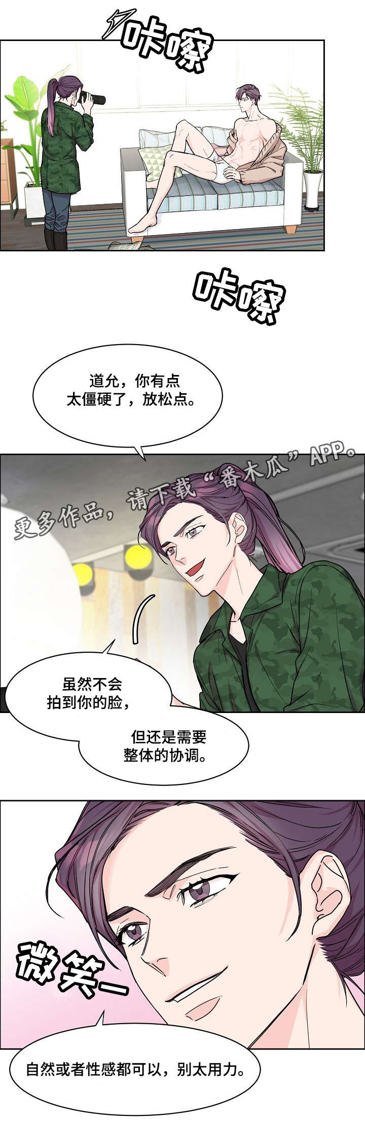 第18章：宣传照7
