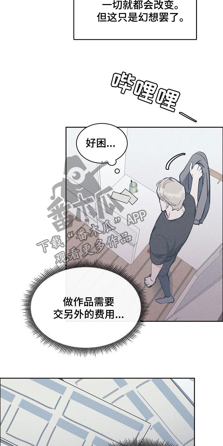 第131章：【第三季】很了不起4