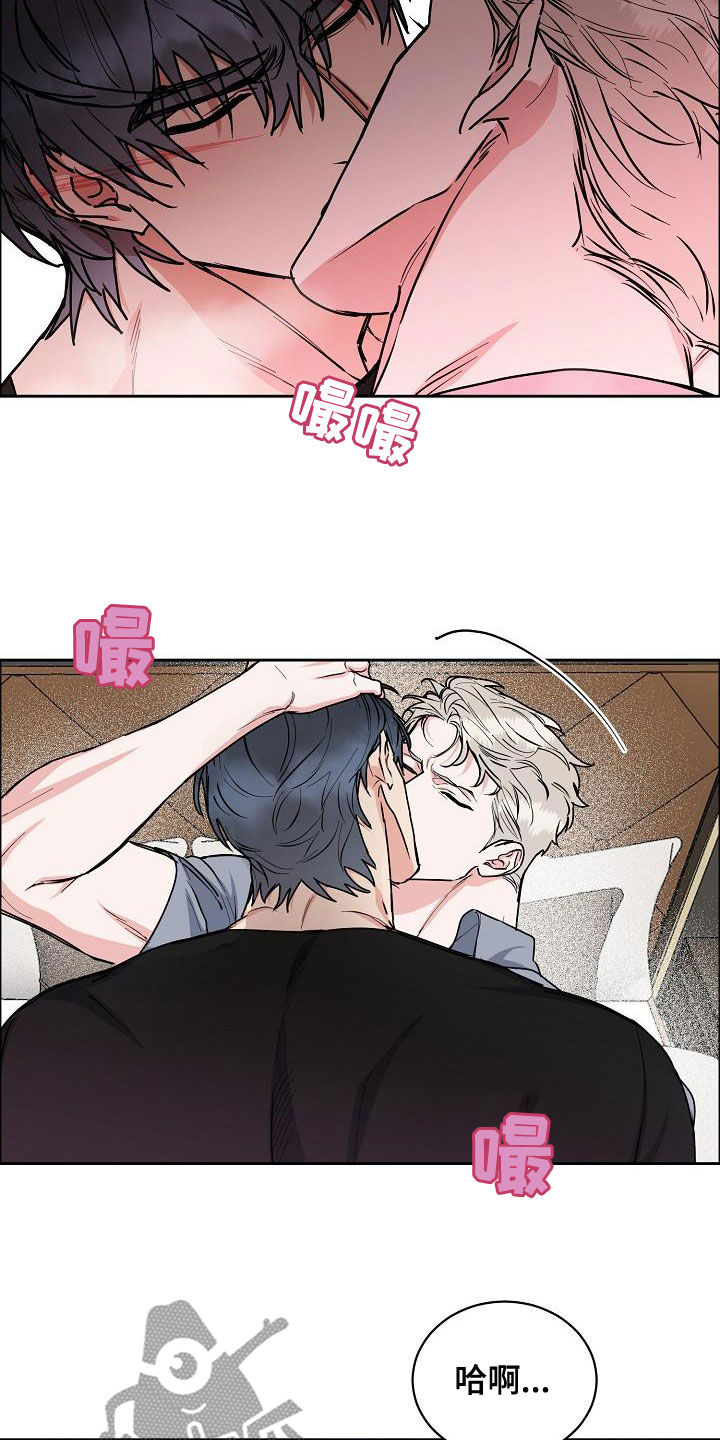 第150章：【第四季】难不成是吃醋？17