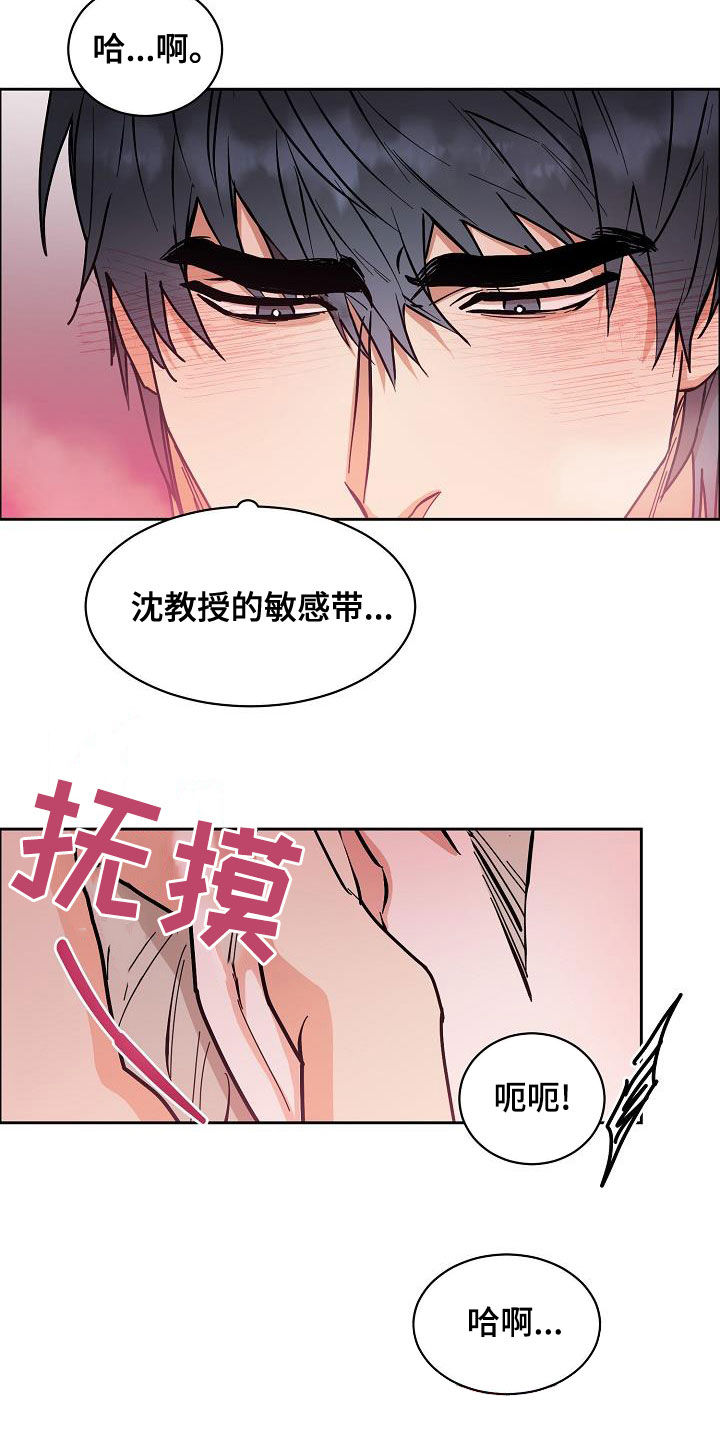 第141章：【第四季】约会10