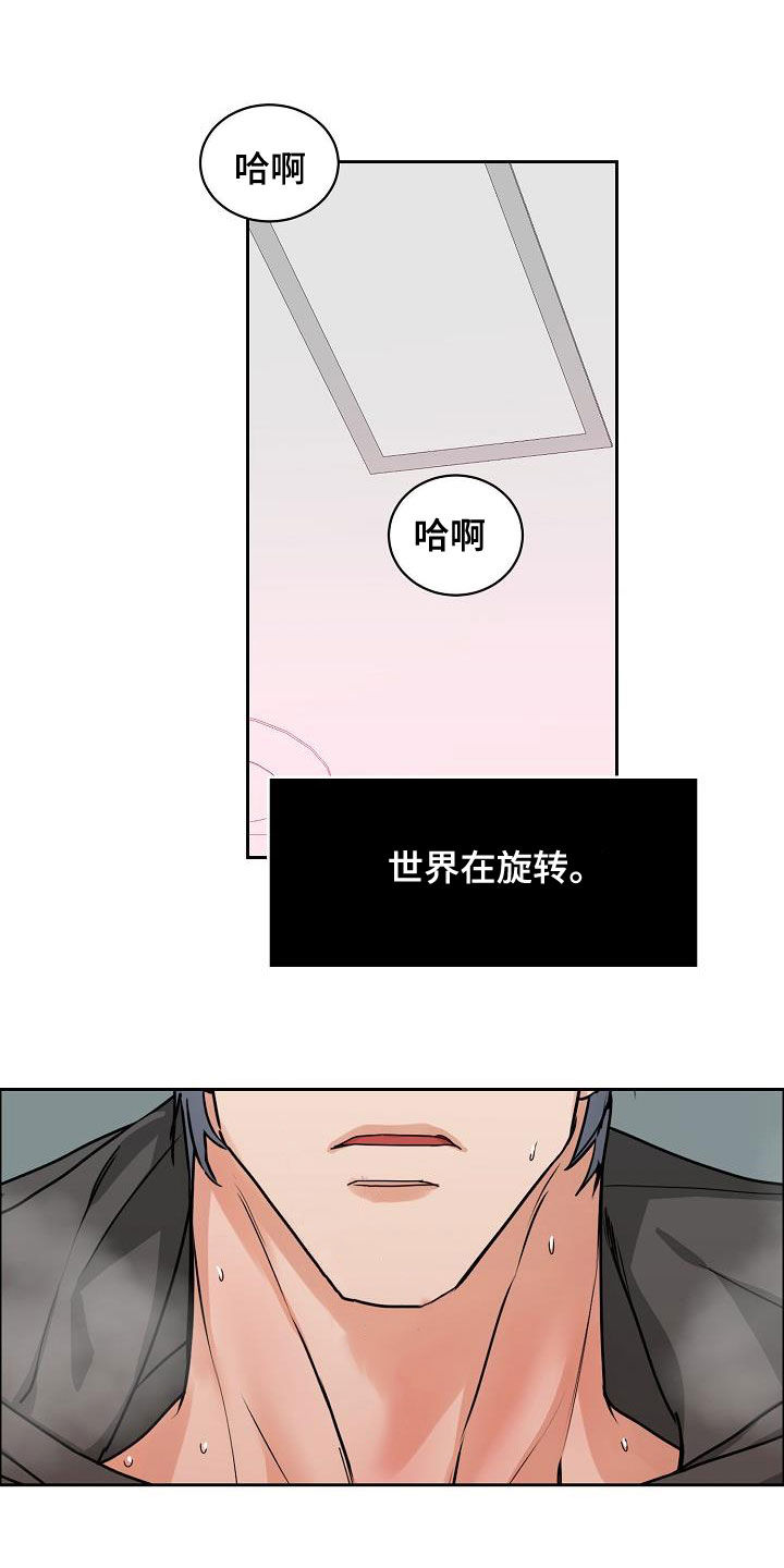 第105章：【第三季】长得不错19