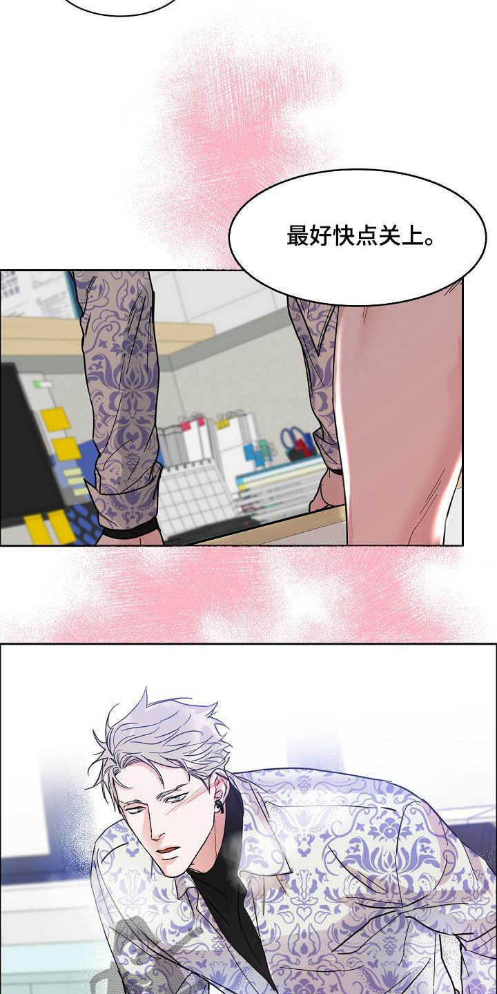 第102章：【第三季】关门20