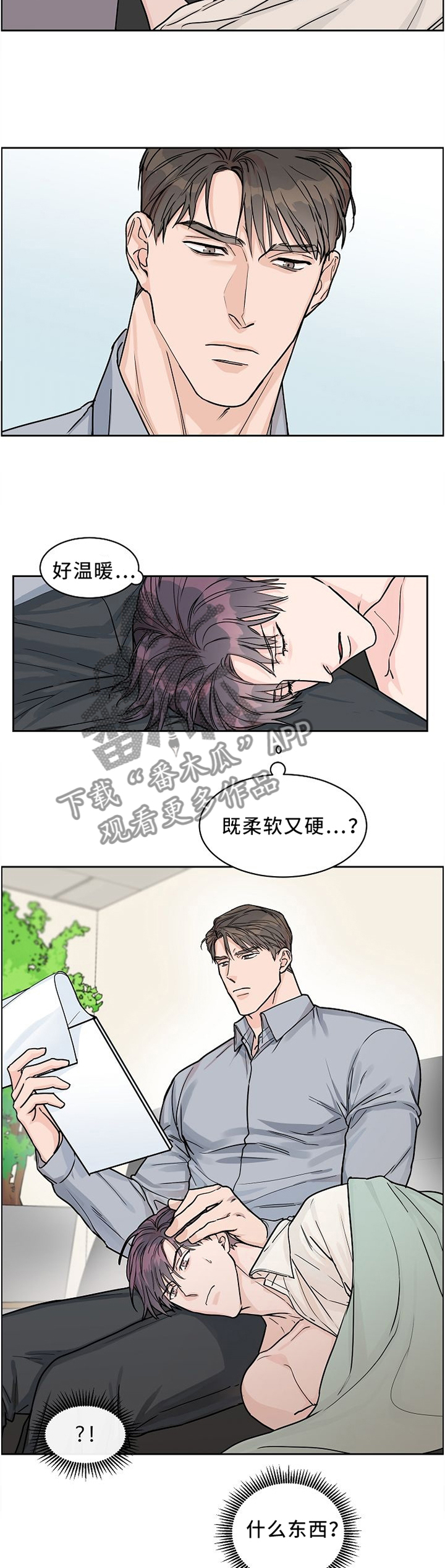 第39章：想怎么样3