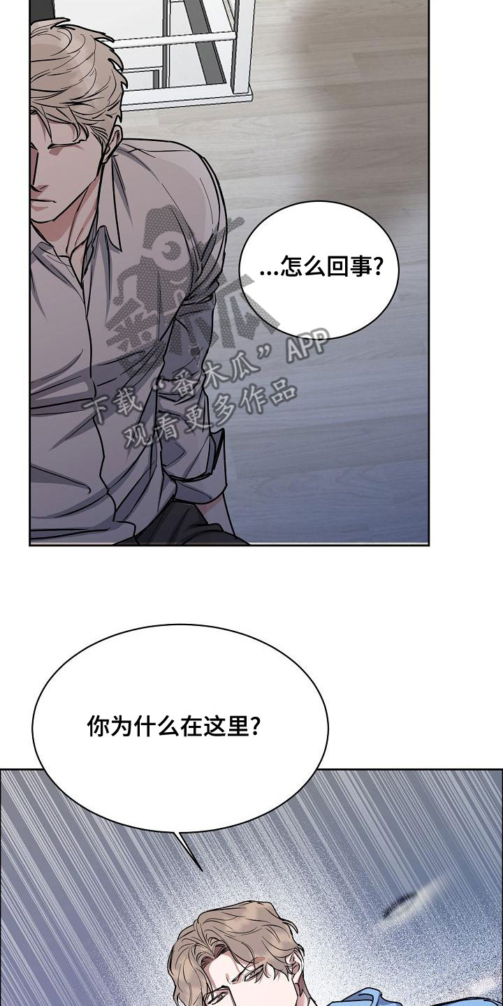 第153章：【第四季】看望18