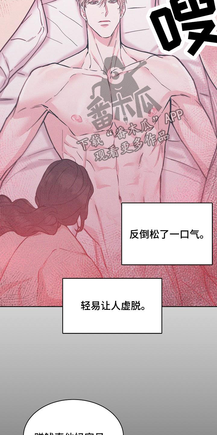 第131章：【第三季】很了不起10