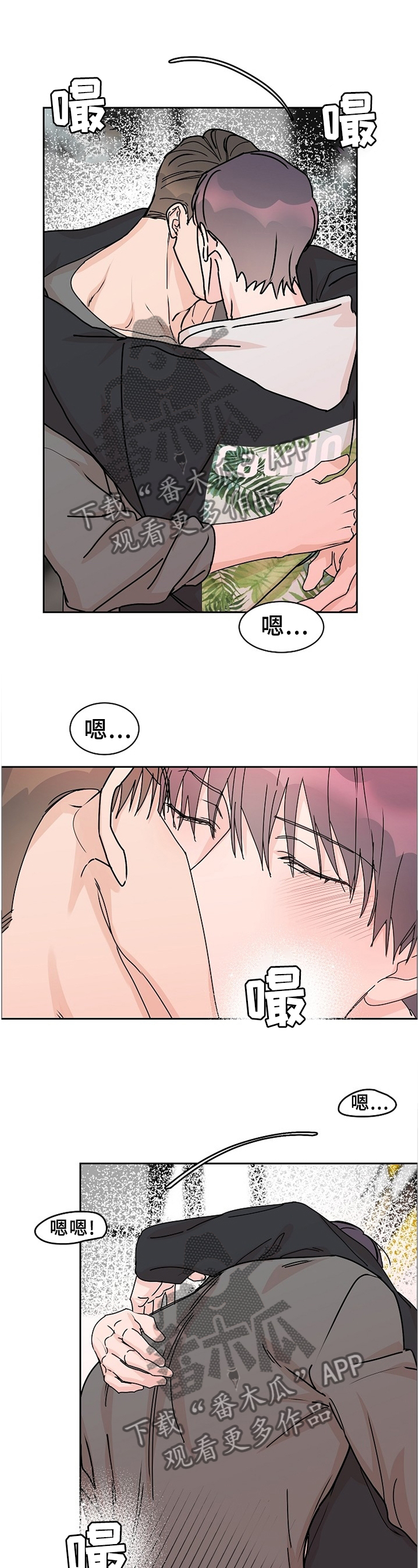 第72章：【第二季】做好准备吧9