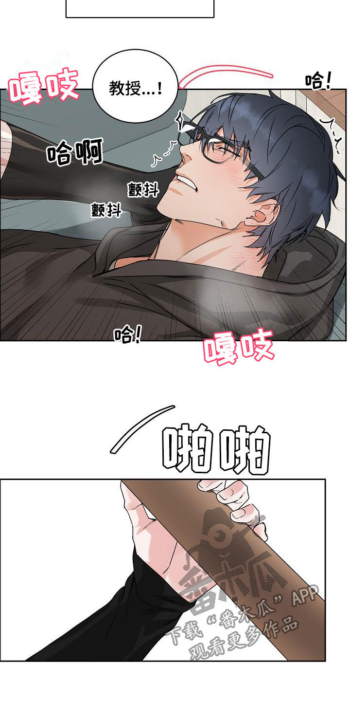 第105章：【第三季】长得不错5