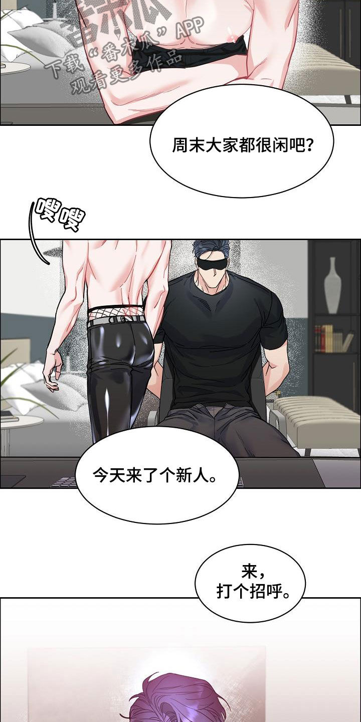 第107章：【第三季】直播间11