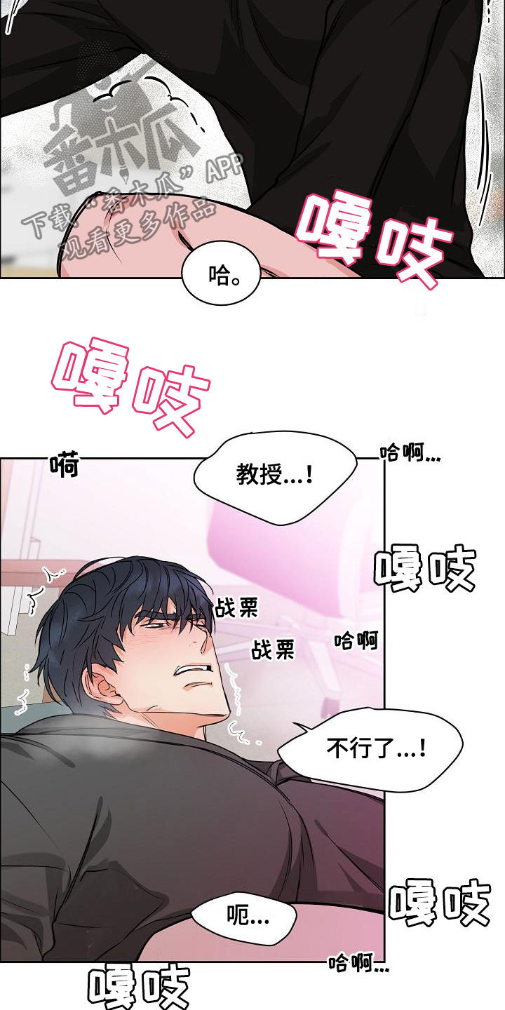 第105章：【第三季】长得不错15