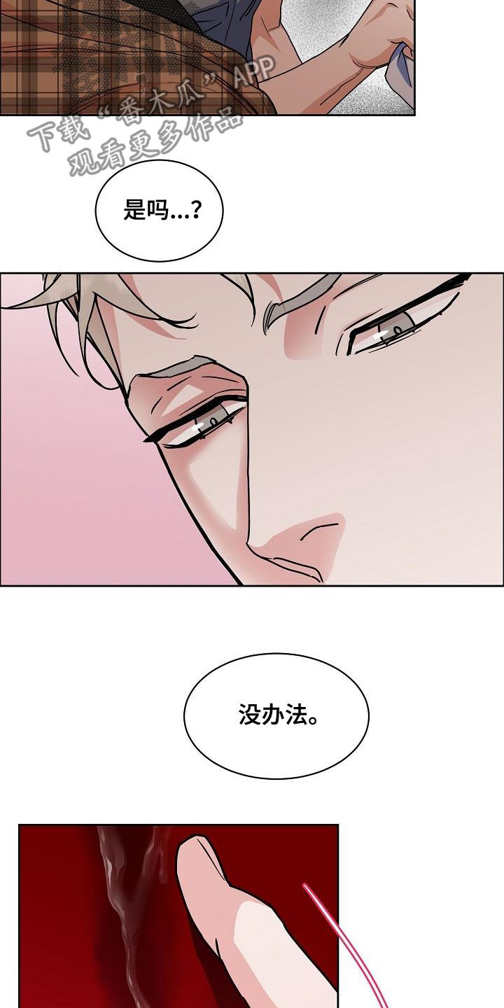 第129章：【第三季】小时候2