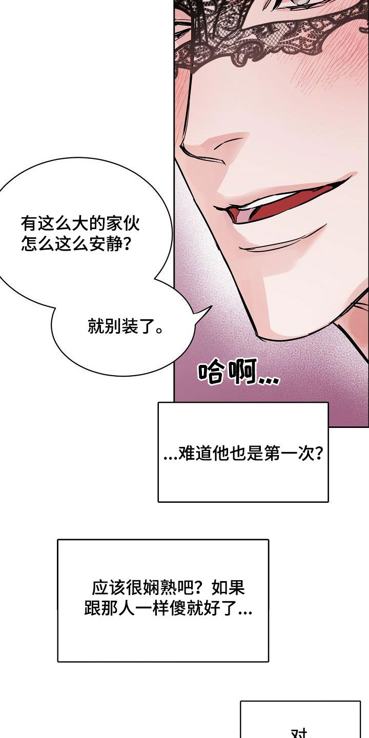 第121章：【第三季】越看越像4