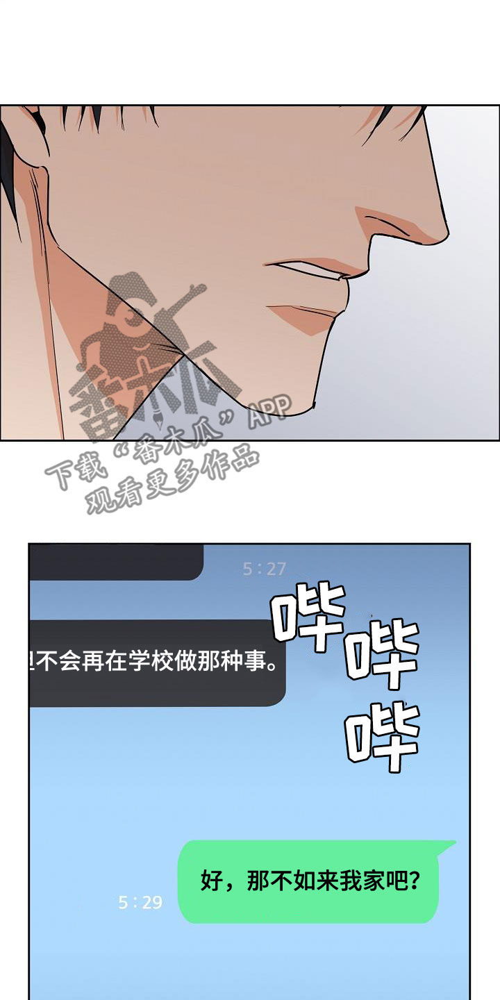 第132章：【第三季】来我家17