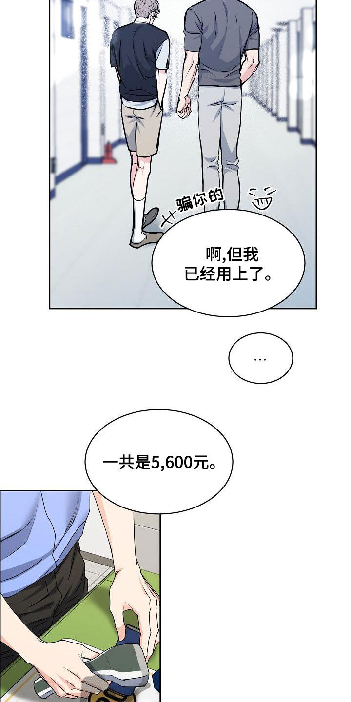 第147章：【第四季】看电影1