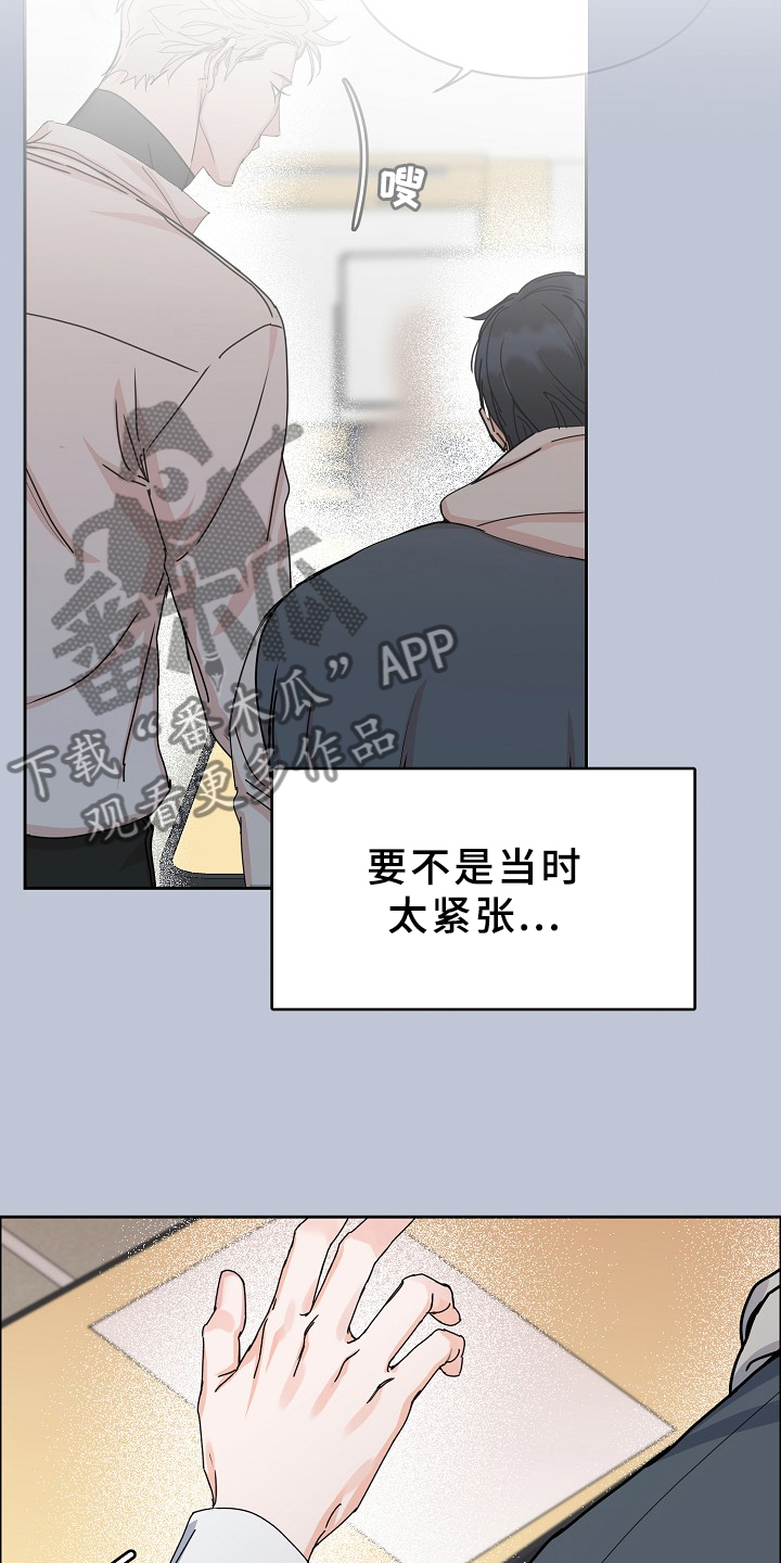 第96章：【第三季】好像有人来过1