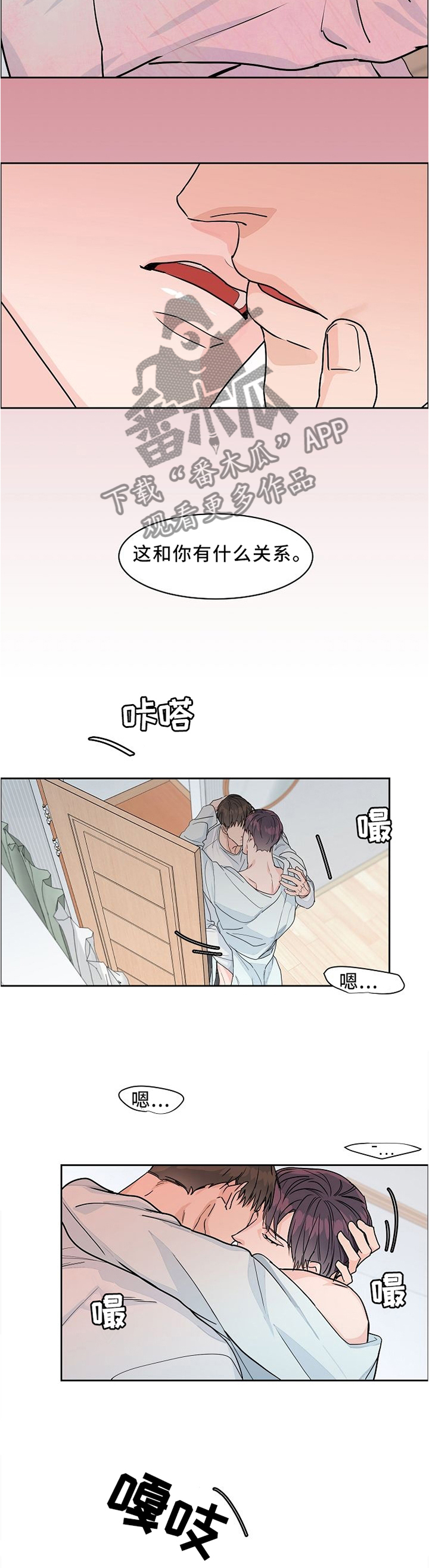 第33章：特殊的房间2