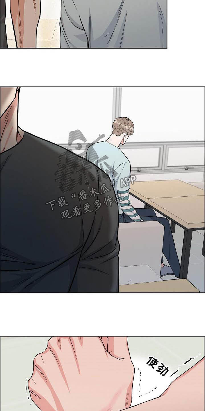 第115章：【第三季】别说了20