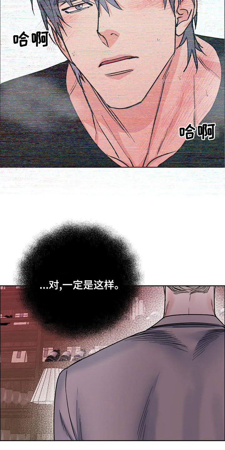 第138章：【第四季】跟我来17