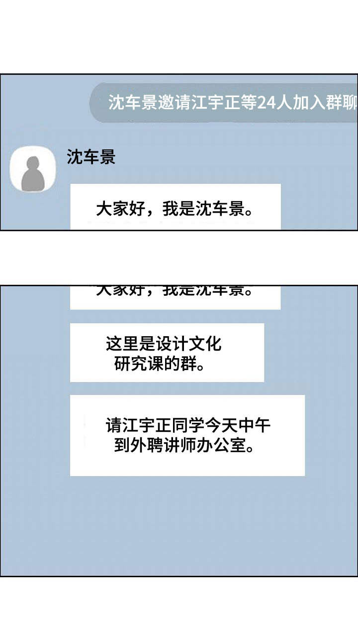 第97章：【第三季】黑暗面10