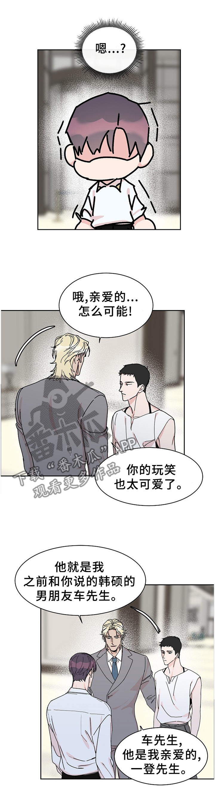 第82章：【第二季】留宿5