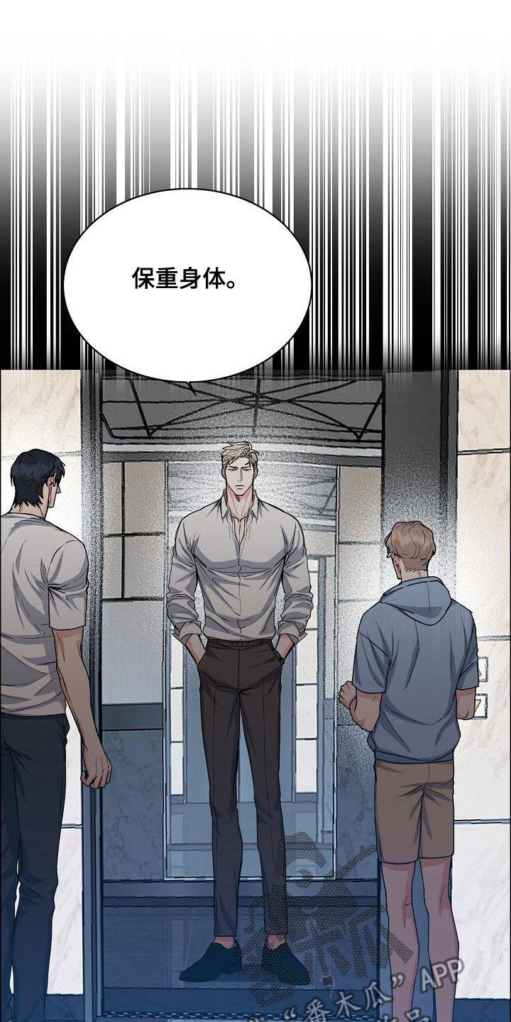 第155章：【第四季】宣告结束18