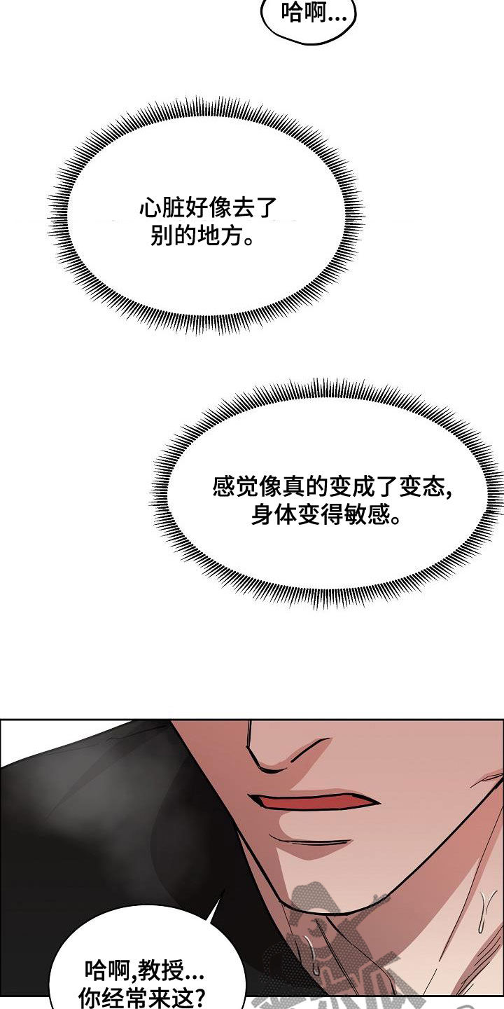 第148章：【第四季】又这样7