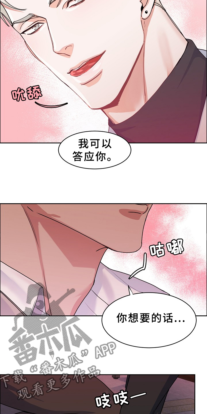 第95章：【第三季】这么说来7