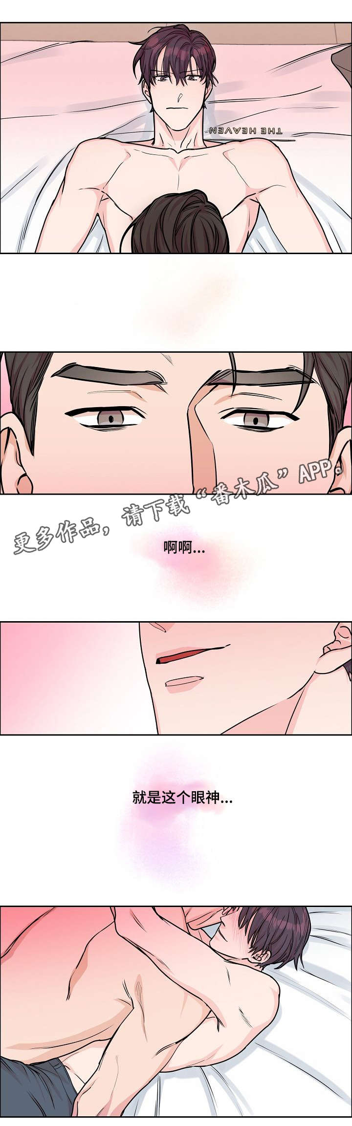 第20章：确认3