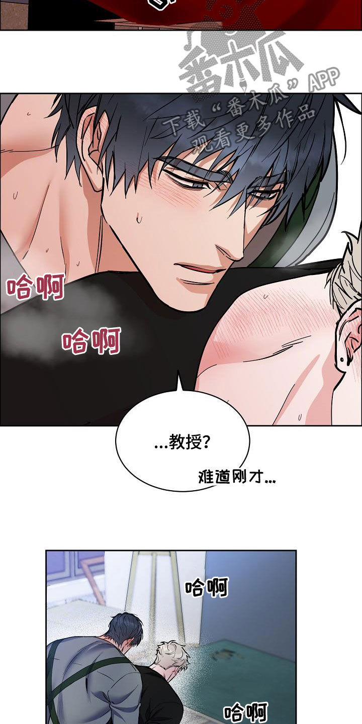 第127章：【第三季】雨天14