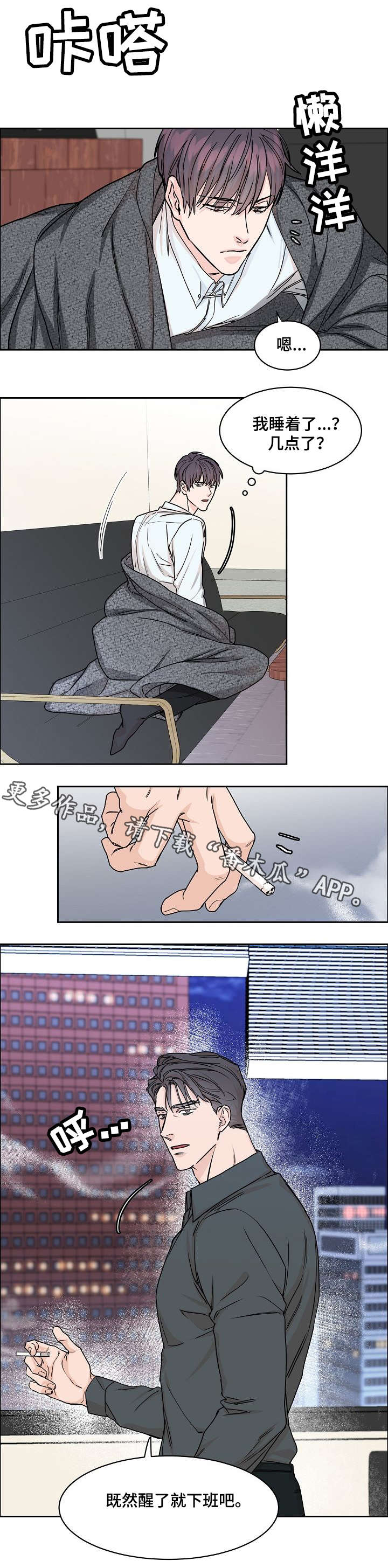 第24章：纠缠6