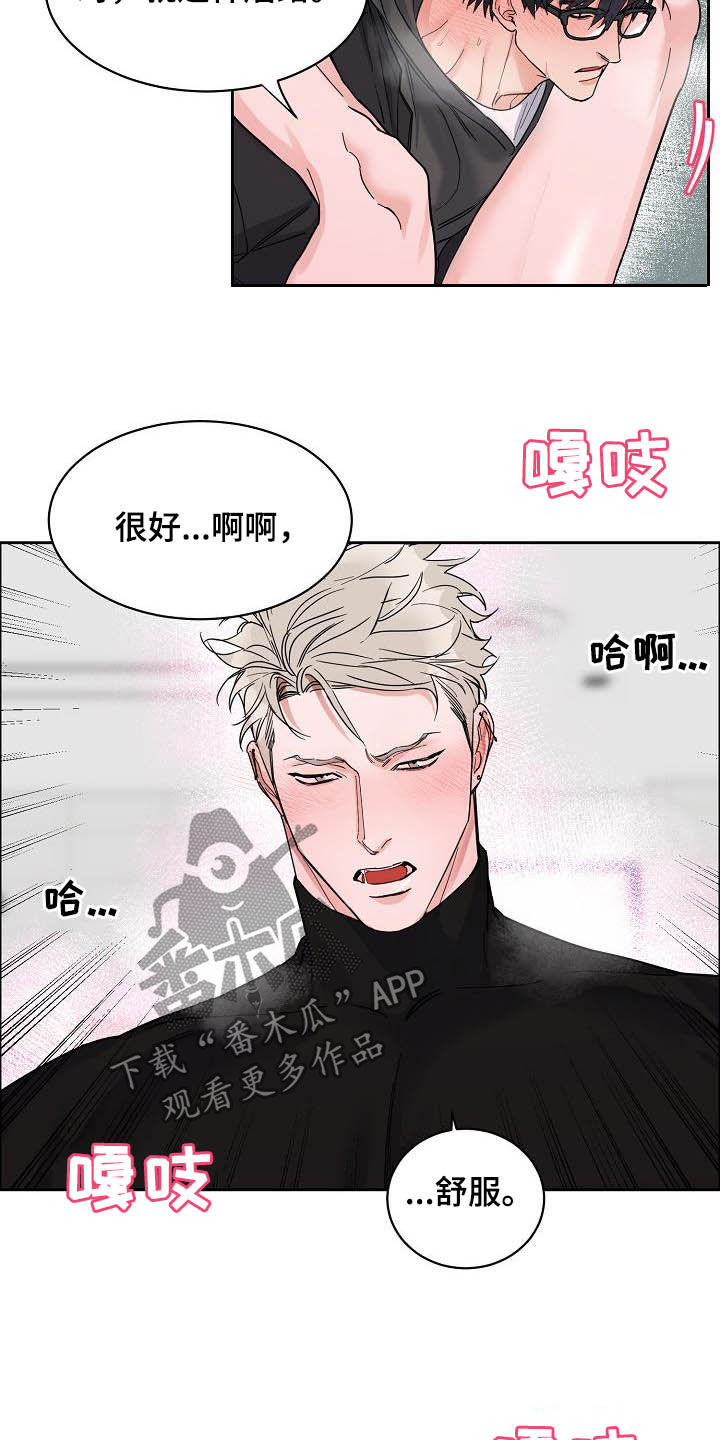 第104章：【第三季】毫无技巧10