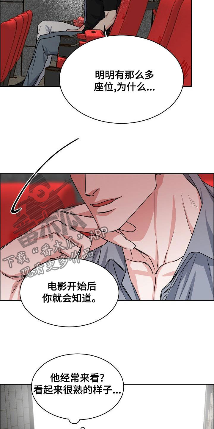 第147章：【第四季】看电影14