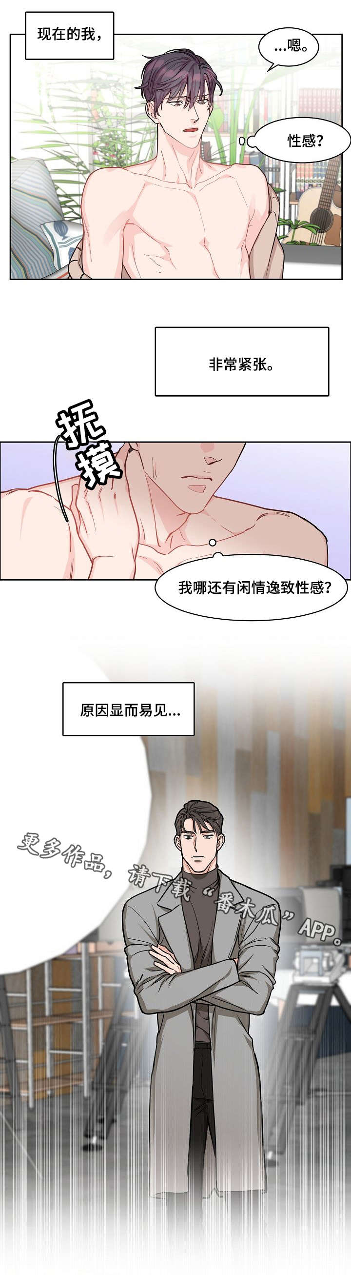 第18章：宣传照8