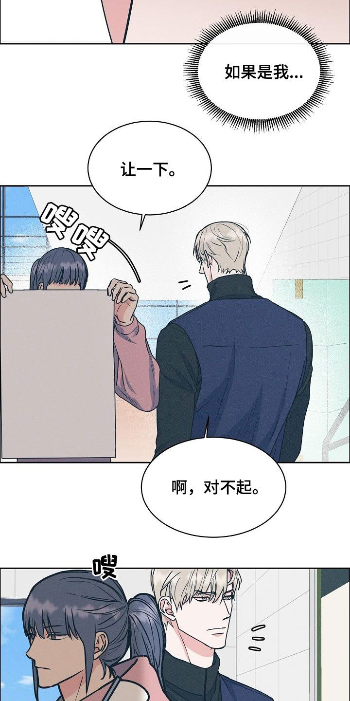 第130章：【第三季】高光时刻18