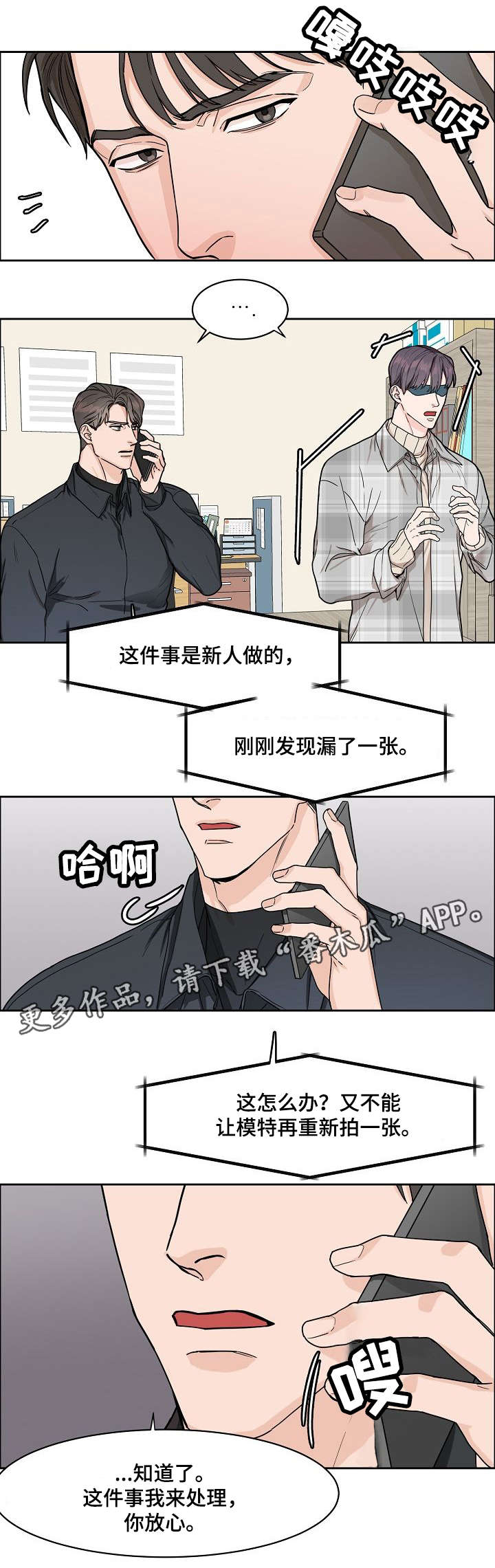 第13章：模特0