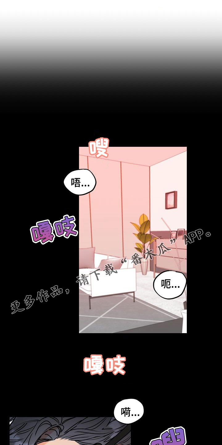 第108章：【第三季】真好笑0
